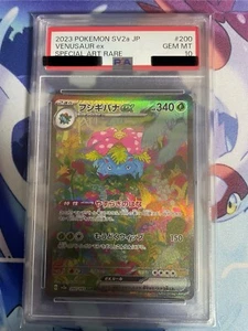 PSA 10 Nintendo Pokemon Card Game Venusaur Ex SAR Holo200/165 sv2a Japanese - Picture 1 of 10