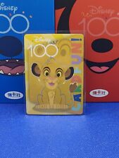 2023 Card Fun Disney 100 Joyful Rainbow Card  Base Set Simba Lion King 