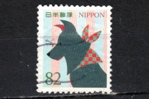 JAPÓN 2018 AÑO DEL PERRO USADO Foto 1 de 1