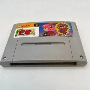 Nintendo Super Famicom Super Ninja Kun SFC Cartridge only Japan Import Game - Picture 1 of 4