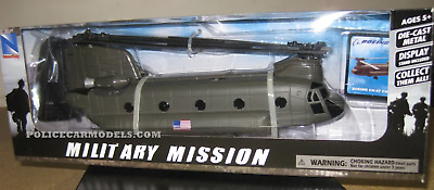 New Ray 1/60 Boeing CH-47 Chinook Helicopter ...