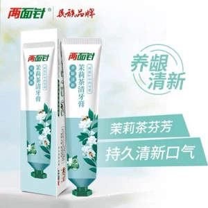 两面针国货牙膏中草药清火清新口气异味牙龈问题口腔护理 110g Liang Mian Zhen Toothpaste - Picture 1 of 11