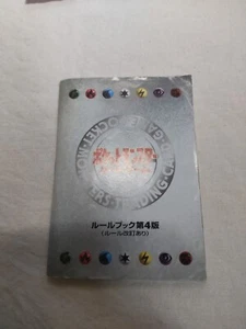 [] Japanese Pokemon Card Old Back Vintage TCG RARE Rulebook 5740 - Picture 1 of 2