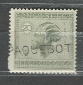 CONGO BELGIUM  COLONIES AFRICA  CULTURES PAGUEBOT  MNH  STAMP   LOT (CONG 520) - Picture 1 of 1