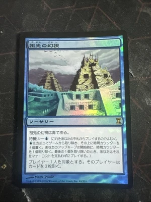 Ancestral Vision #48 (Foil) (LP) Time Spiral TSP Magic MTG - Japanese. - Image 1 of 2