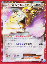 Aegislash EX Holo 2014 005/018 Game Freak Nintendo Pokemon Card Japanese F/S