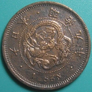 JAPAN 1876 (Year 9) 1 SEN SQUARE SCALES ON DRAGON JAPANESE MEIJI COIN 6.5gr 28mm - Picture 1 of 4