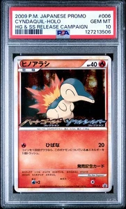 PSA 10 - Cyndaquil Holo 006/L-P HG & SS Release Campaign Promo - Pokemon - Bild 1 von 2