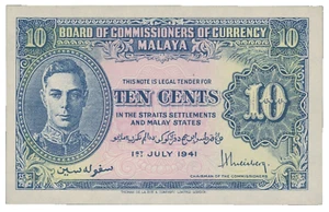 Malaya 10 Cents 1941 P8 Uniface UNC #23909q - Picture 1 of 4