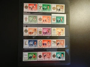 #1727-41 KOMPLETTER SATZ POSTFRISCH, SS, OG *KOREA* BRIEFMARKEN.  - Bild 1 von 1