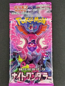 Pokémon - Night Wanderer - Japanese Booster Pack - US Seller - Picture 1 of 1