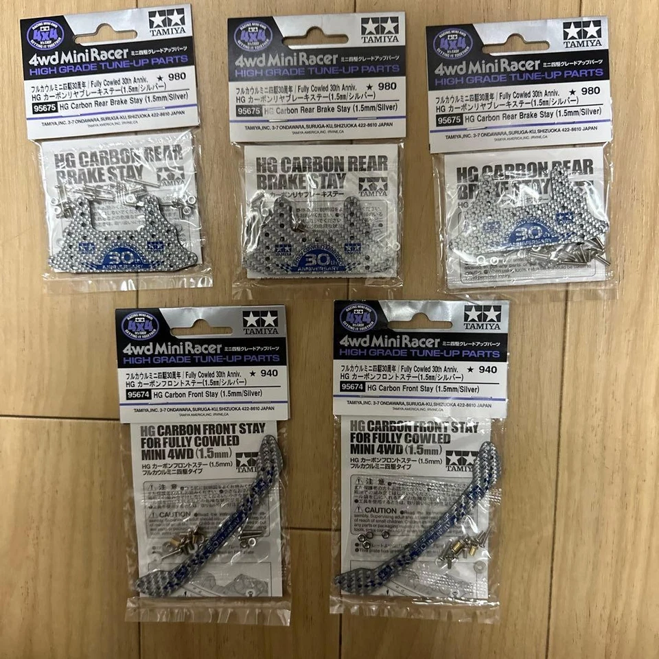 Mini 4WD 30th Anniversary Carbon Parts Set - Silver, Full Cowl, 5 Pieces - Image 1 of 1