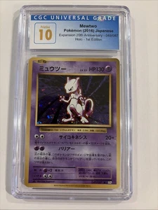 2016 Pokemon Japanese Expansion 20th Anniversary 049/087 Mewtwo CGC PRISTINE 10 - Bild 1 von 4