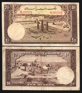 PAKISTAN 10 RUPEES P-13 1951 SHALIMAR DOUBLE PREFIX BANGLADESH BILL BANK NOTE - Picture 1 of 1