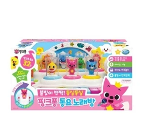 Pinkfong Microphone Baby Shark Korean Song 32 Kids Song Pinkpong MIC Karaoke - Picture 1 of 12