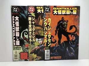 DC Comics Giantkiller 1 - 3 (1999) Dan Brereton manga molto bello - Foto 1 di 10