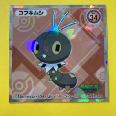 Pokemon Scatterbug No.34 Sticker Holo 2014 Lotte Design Japanese Nintendo - Image 1 of 4