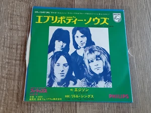 EDISON - EVERYBODY KNOWS 7" 1971 JAPAN PHILIPS RECORDS EX - Bild 1 von 6