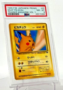 1999 Pokemon Japanese Promo Snap Pikachu 🔥PSA 8🔥 - Picture 1 of 5