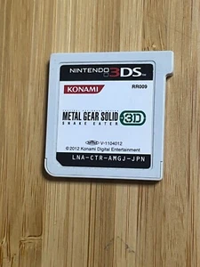Cartucho Metal Gear Solid Snake Eater 3D Nintendo 3DS solo JAPÓN - Imagen 1 de 2
