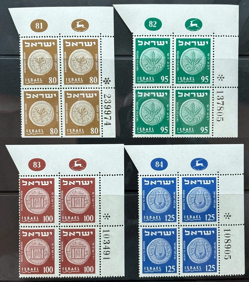 Israel 1954 • 5th Coinage Definitive Plate Blocks (Scott #80-83) - Image 1 of 1
