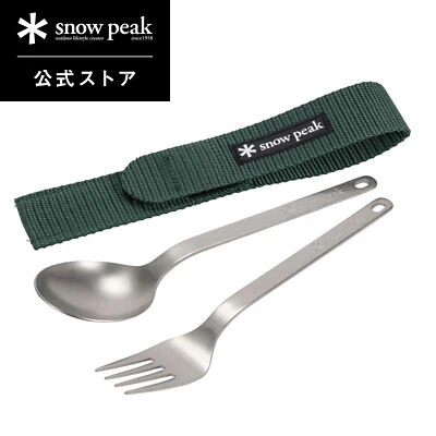 Snow Peak "Whopper Weapon” Fork & Spoon Titanium N2 - Image 1 of 4