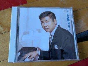 Yujiro Ishihara CD Best Of Japanese CD - Bild 1 von 3
