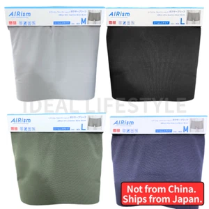 Calzoncillos boxer UNIQLO AIRism ultra sin costuras S-4XL ropa interior para hombre 468637 nuevos con etiquetas - Imagen 1 de 23