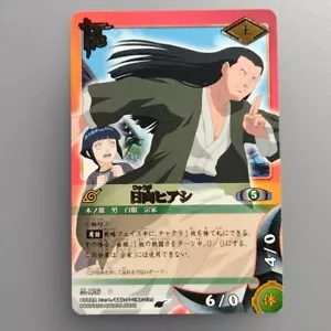 ""Hiashi Hyūga"" Shinobi-126 HotStamping Naruto 2004 BANDAI JCC Japón Envío directo y envío" - Imagen 1 de 10