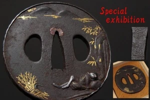 Japan Antique Edo 正阿弥包矩 Shouami tsuba yoroi samurai katana koshirae sword 4223 - Picture 1 of 10