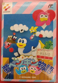 KONAMI Dream Penguin Adventure Yume Penguin Monogatari Famicom FC Japan NTSC