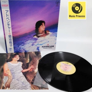Momoko Kikuchi Adventure 3018328 Used Vinyl Record LP w/Obi Japan J-Pop 1986 Vap - Picture 1 of 11