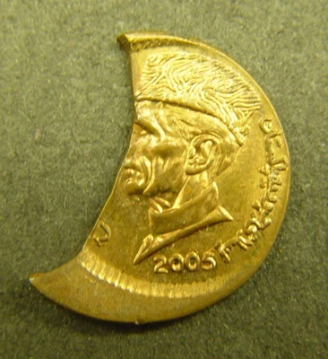 Rare 2005 Off-Center on Large Curve Clip - Lot 1016 - Image 1 of 2