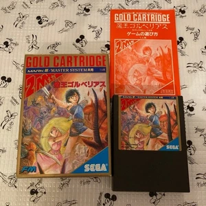 Demon King Golberias Con Scatola Istruzioni SEGA MARK III Master System Cartuccia - Foto 1 di 19