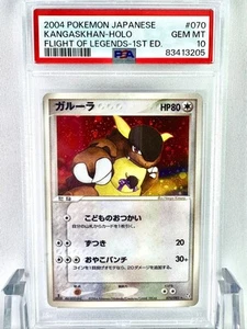 Pokemon Card Kangaskhan 070/082 2004 Japanese Flight Legends 1st ED PSA 10 PCG - Picture 1 of 10