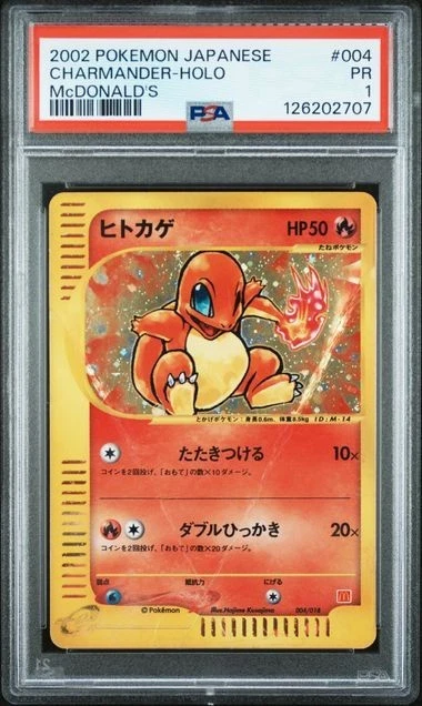 PSA10 2002 マクドナルド ゼニガメ #007/018 Squirtle Pokemon 2002