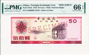 Bank of China China 50 Yuan 1979 Specimen Foreign Exchange Cert. PMG 66EPQ - Picture 1 of 2