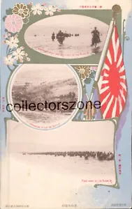 Russo Japanese War postcard General Kuroki Card has Central split Damage - Picture 1 of 2