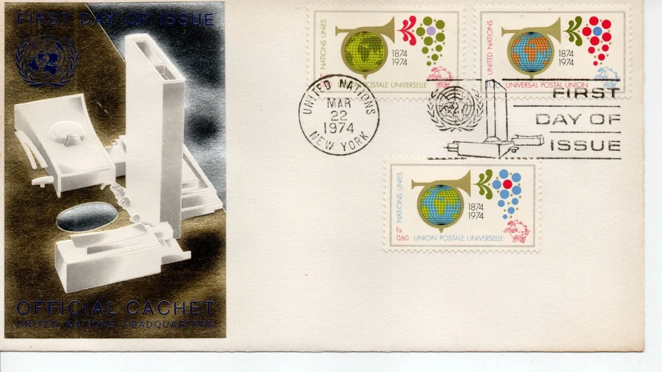 United Nations First Day of Issue Stamp - Universal Postal Union - Image 1 of 1