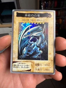 Yu-Gi-Oh BANDAI Blue Eyes White Dragon Super Initial 1998 #9 Poor Japanese - Picture 1 of 9