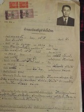 THAILAND Revenues stamps on document overprinted