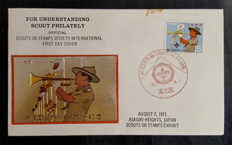 Japan 1971  SCOUT PHILATELY - SCOUTS -  FDC with METAL ENGRAVING - Image 1 of 1