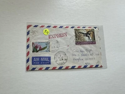 Laos Regime Transition Cover to US (LAO20) 1976 Tri-Color Franking +350K Express - Image 1 of 2