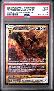 US SELLER PSA 9 Origin Forme Dialga VSTAR 260/172 s12a VSTAR Universe Pokemon - Picture 1 of 1