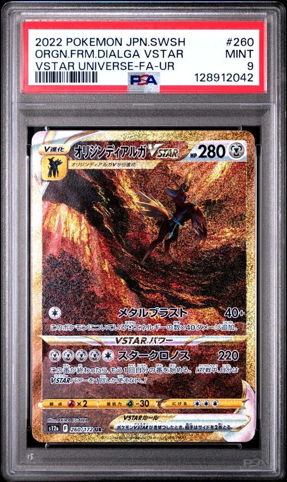 US SELLER PSA 9 Origin Forme Dialga VSTAR 260/172 s12a VSTAR Universe Pokemon - Image 1 of 1