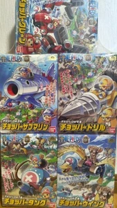 One Piece Chopper Robo Nr. 1 ~ 5 Union Kunststoffmodell aus Japan - Bild 1 von 6
