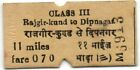 India Bukhtiarpur Biharsharif Light Railway Ticket Rajgir-kund to Dipnagar