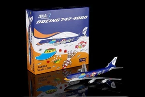 1:200 SQ Wings All Nippon Airways Boeing B747-400D JA8963 Diecast Aircraft Model - Picture 1 of 11