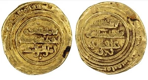 PIÈCE EN OR ISLAMIC LFATIMID al-Hakim, 996-1021, 1/4 dinar (1,01 g), Siqilliya - Photo 1/3