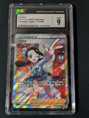 CGC 9 CANDICE s12 113/098 SR PARADIGM TRIGGER Pokemon Card Game Japanese PSA - Image 1 of 2